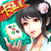 同城游卡五星-湖北拳打 v1.0.20170914