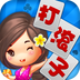 打滚子 v1.0.20151102 安卓版