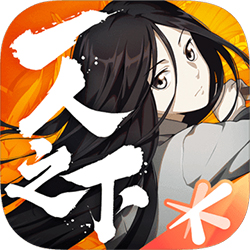 一人之下 V1.3.0.52