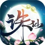 诛仙手游 v1.929.1 安卓版