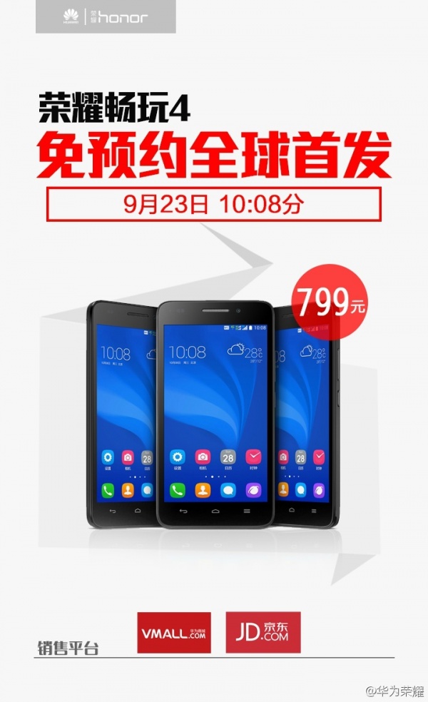 华为荣耀畅玩4电信版发布：4G双卡、799元