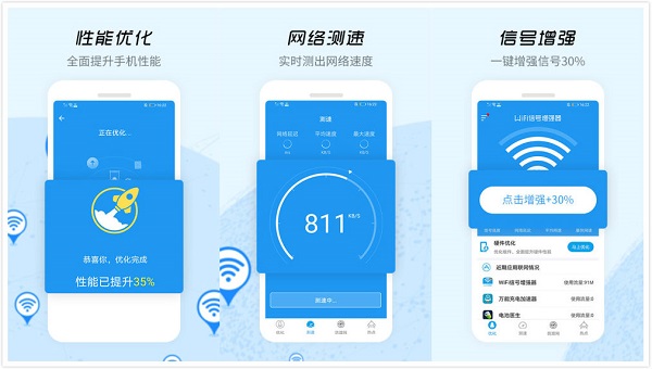 WiFi信号增强器：一款专业化的WiFi信号增强器