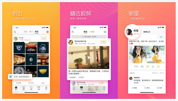 微博极速版:一款当下最为火爆的国民社交软件