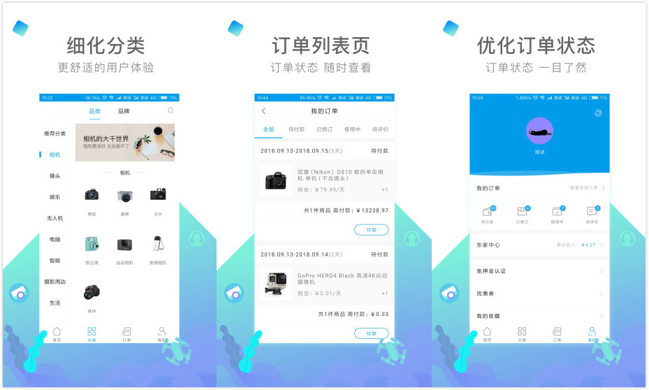 内啥App：一款啥都有好用的购物软件