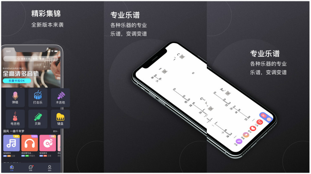 板凳音乐App下载：一款超高级别的音乐软件