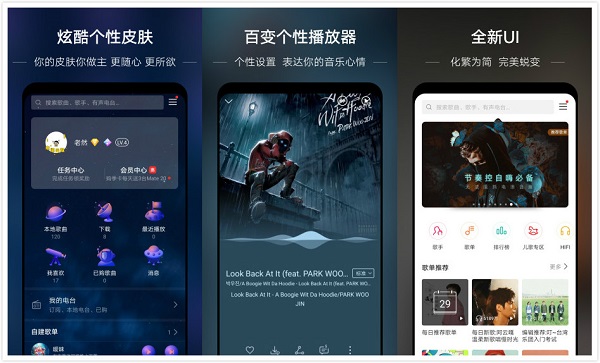 华为音乐播放器旧版：一款智能一体化的超好用的音乐软件