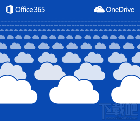 微软Office  365用户将获得无限存储空间