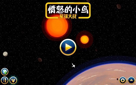 愤怒的小鸟星球大战：一款深受海内外玩家喜爱的休闲益智类游戏