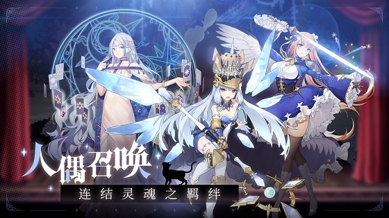 复苏的魔女：一款二次元角色扮演类型的像素冒险RPG手游