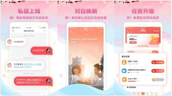 咪咕影院：一款全面功能的线上影院APP