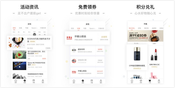 一点万象安卓版APP：一款精彩不断享受多重优惠的实用软件