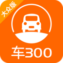 车300二手车APP下载