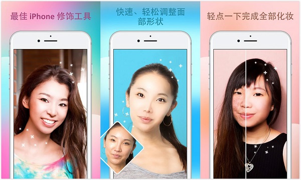 facetune2破解版安卓截图