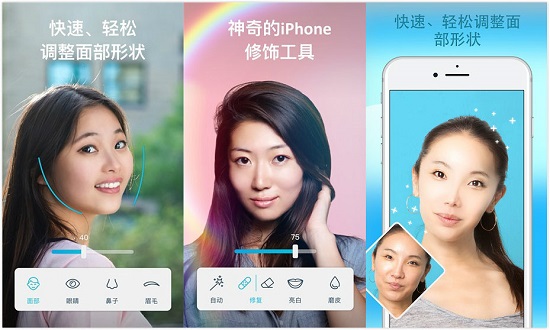 facetune2免费版截图