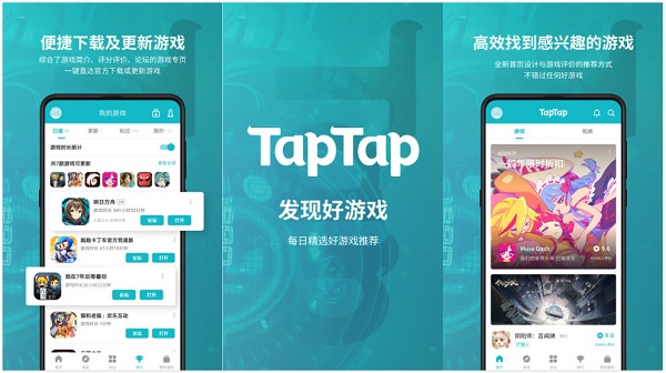 Tap  Tap手机下载APP截图