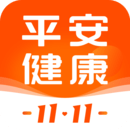 平安健康下载APP