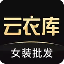 云衣库App