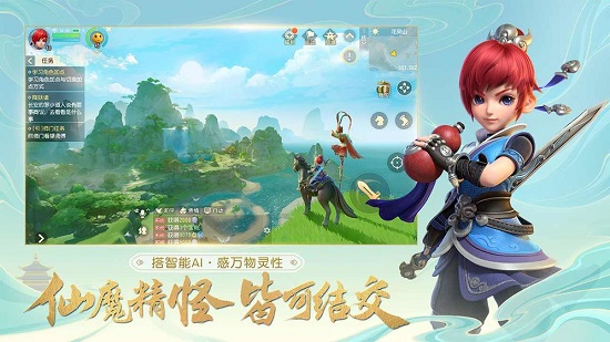 梦幻西游三维版：一款角色扮演多人社交MMORPG手游