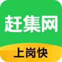 赶集找工作app