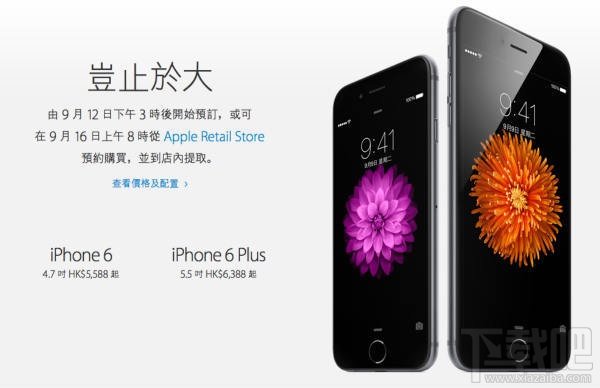 iPhone6香港遭遇爆炒 全民“黄牛”