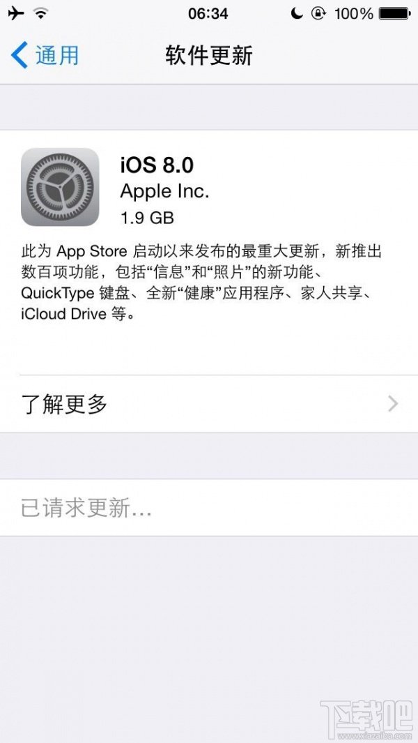 越狱的理由越来越少 iOS  8正式版体验