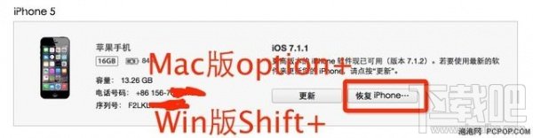 越狱的理由越来越少 iOS  8正式版体验