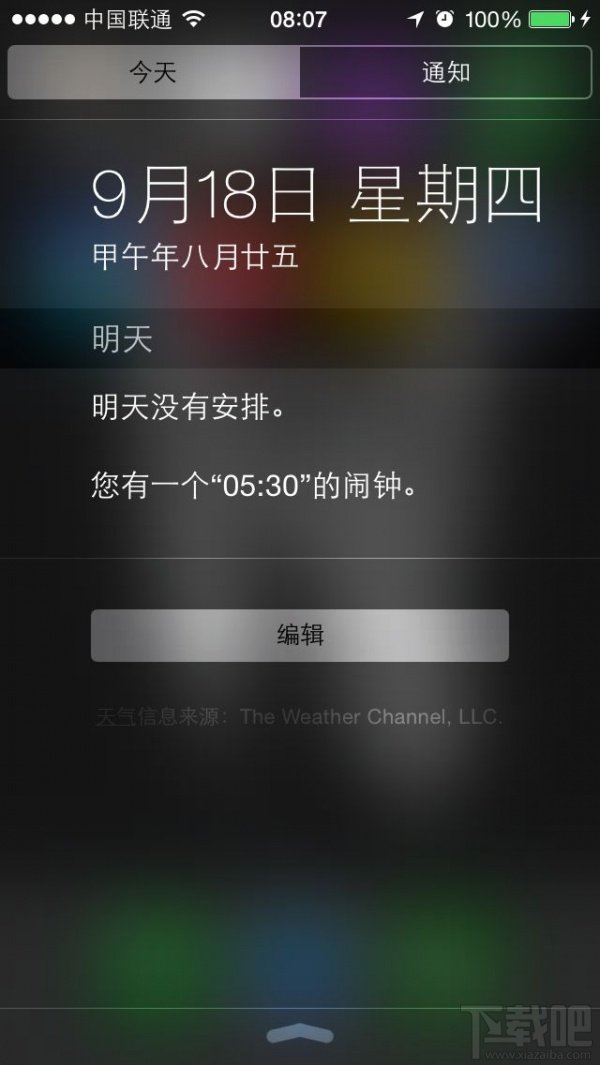 越狱的理由越来越少 iOS  8正式版体验