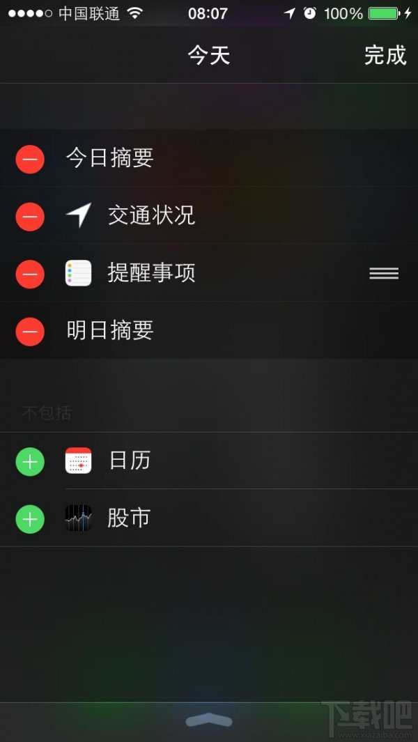 越狱的理由越来越少 iOS  8正式版体验