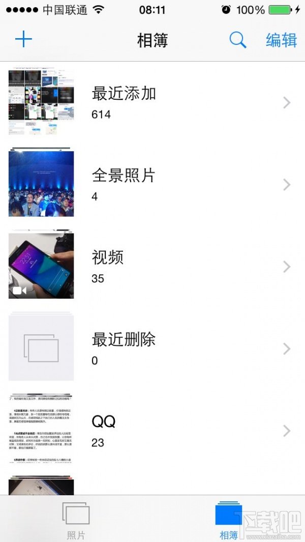 越狱的理由越来越少 iOS  8正式版体验