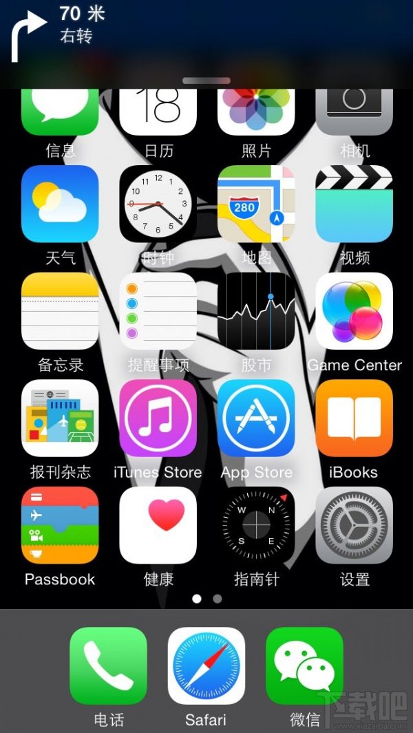 越狱的理由越来越少 iOS  8正式版体验