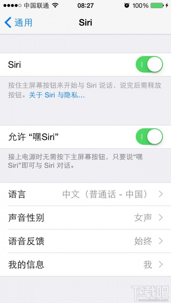 越狱的理由越来越少 iOS  8正式版体验