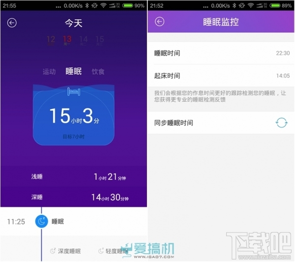 软硬最强“手环” inWatch   智能手表评测