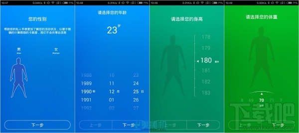 软硬最强“手环” inWatch   智能手表评测