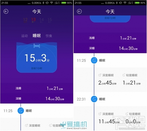 软硬最强“手环” inWatch   智能手表评测