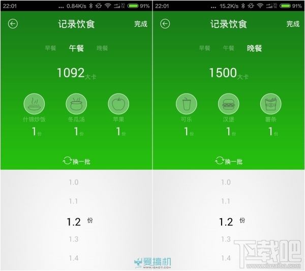 软硬最强“手环” inWatch   智能手表评测