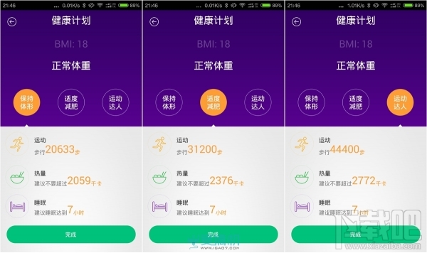 软硬最强“手环” inWatch   智能手表评测