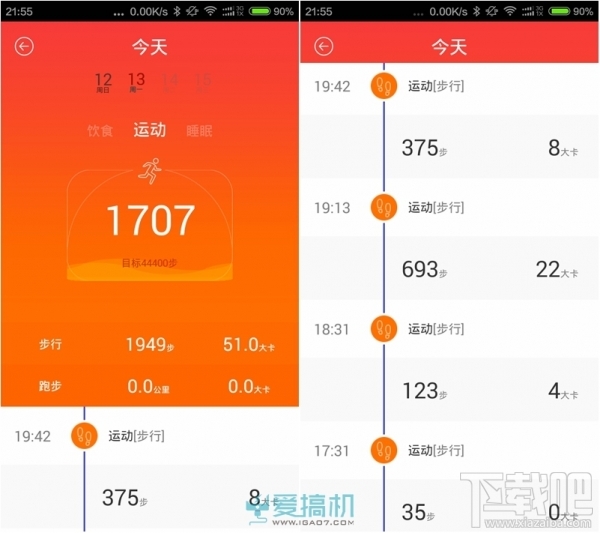 软硬最强“手环” inWatch   智能手表评测