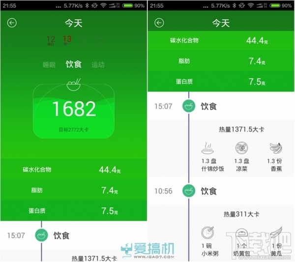 软硬最强“手环” inWatch   智能手表评测