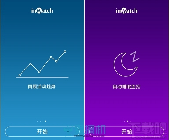 软硬最强“手环” inWatch π 智能手表评测