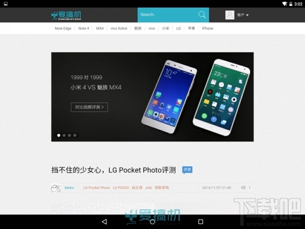 迈进64位 Google  Nexus  9上手体验