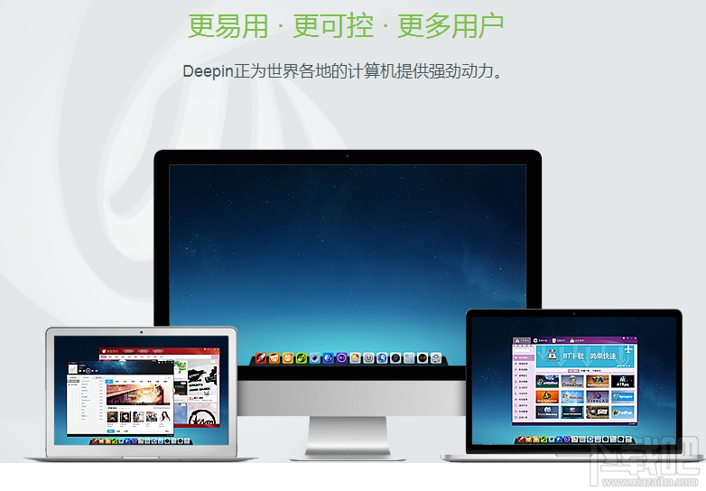 绿盟科技2000万增资深之度 落子国产操作系统Deepin