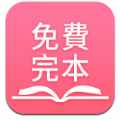 海棠御书房app