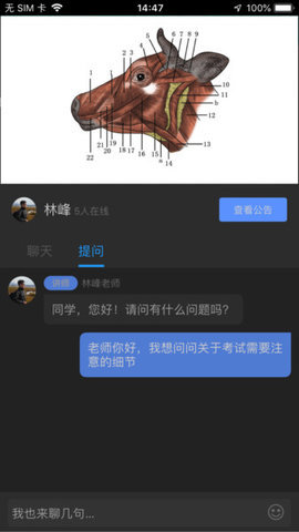 兽课网