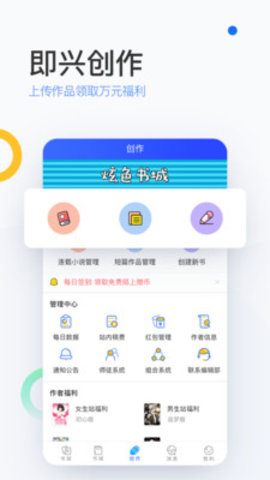 陌上原创app