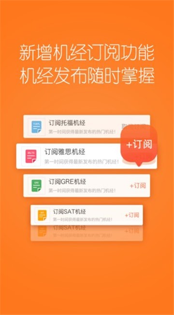 小站社区app