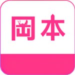 冈本视频app安装破解免费版