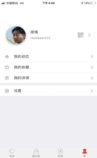 微约吧app