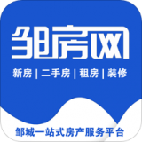 邹城房产网app