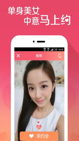 兔几直播app