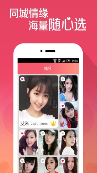 兔几直播app